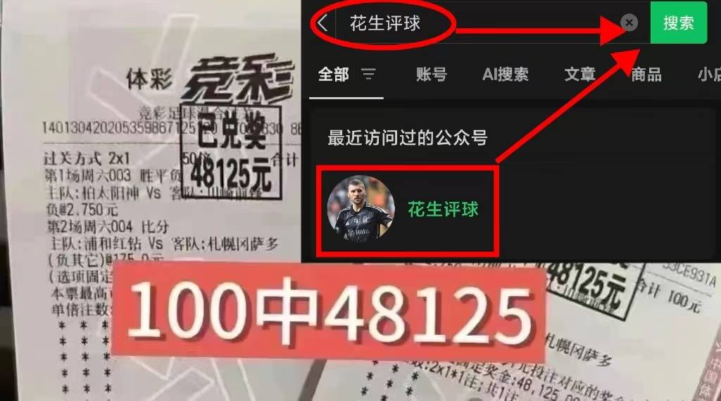 德甲焦点战：云达不来梅VS科隆——攻防博弈下的胜负悬念